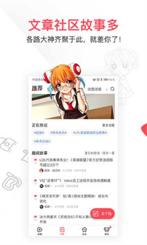 AcFun弹幕视频网 - 二次元文化社区 Hero图